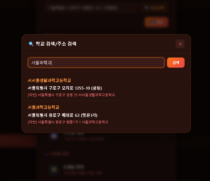 스토리맵 시간표